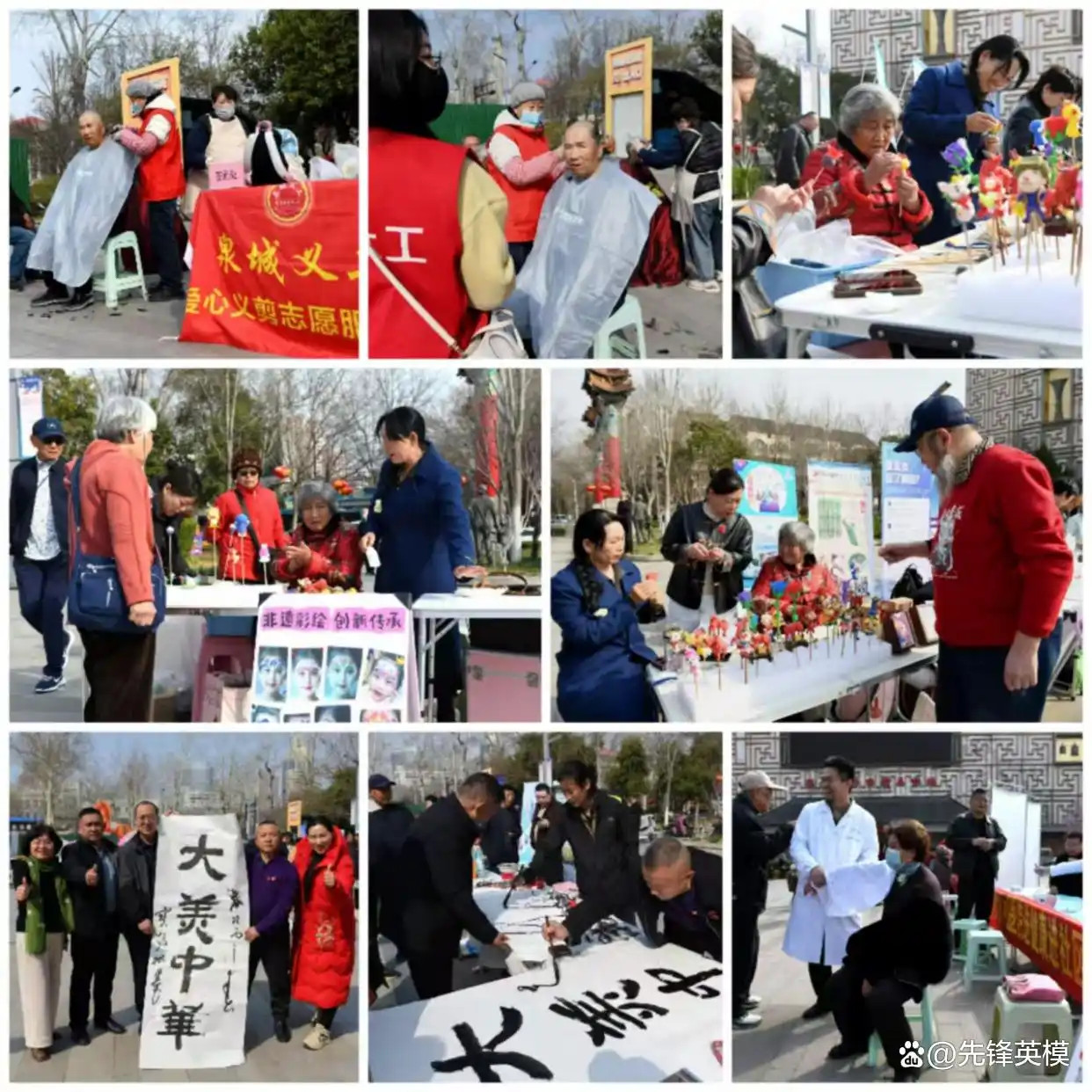 激发公益活力 情暖四里“周小益”友好社区建设志愿服务项目在济启幕